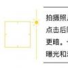 手機(jī)教程：不用下載App，iPhone自帶相機(jī)也能拍出好照片