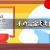 螞蟻莊園每日問題：空曠的地面上和高樓之間一般哪里的風更大