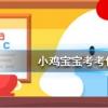 螞蟻莊園每日問題:漂亮的金魚是由什么魚演變而來的