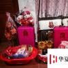 生活小知識：結(jié)婚娘家準(zhǔn)備物品