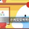 螞蟻莊園每日問題：人們通常會借助于那種昆蟲，對濕地水質(zhì)進(jìn)行監(jiān)測