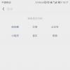 生活小知識：申通快遞如何聯(lián)系在線人工客服