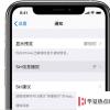 手機(jī)教程：不用手動打字，如何直接使用AirPods回消息？