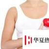 生活小知識(shí)：c罩杯有多大 如何形容罩杯的大小
