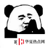 生活小知識：ky是什么意思？