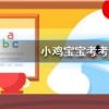 螞蟻莊園每日問題:哪種塑料外賣打包盒可以放進微波爐加熱