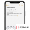 手機教程：iOS13備忘錄中有這些實用的手勢操作