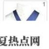 生活小知識(shí)：領(lǐng)帶怎么打