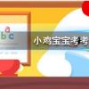 螞蟻莊園每日問題:怎么樣才能讓芭芭農(nóng)場里的果樹快些長大