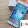 手機(jī)教程：iPhone怎么驗(yàn)機(jī)？蘋(píng)果手機(jī)驗(yàn)機(jī)技巧匯總