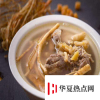 生活小知識：五指毛桃煲湯配什么？