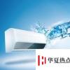 生活小知識：空調達到設置溫度后風不涼怎么辦