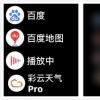 手機(jī)教程：WWDC2020內(nèi)容搶先看ApplePay支持支付寶值得期待