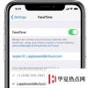手機教程:更改AppleID或密碼后不能同步數(shù)據(jù)或不能下載應用怎么辦?