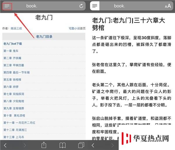 別急著卸載：iPhone 自帶軟件也很好用
