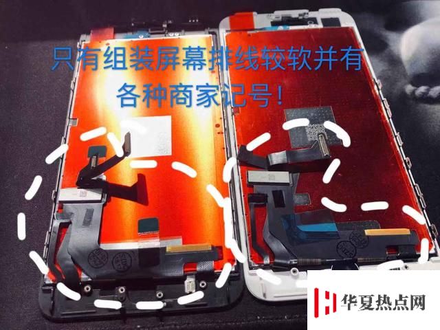 第三方維修點的原裝屏幕是真的嗎？iPhone 摔碎后更換哪種屏幕更好？