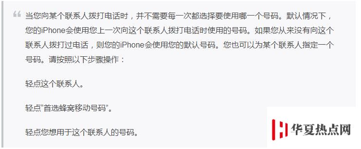 iPhoneXS/XS Max/XR雙卡雙待如何設(shè)置？蘋果雙卡雙待使用技巧