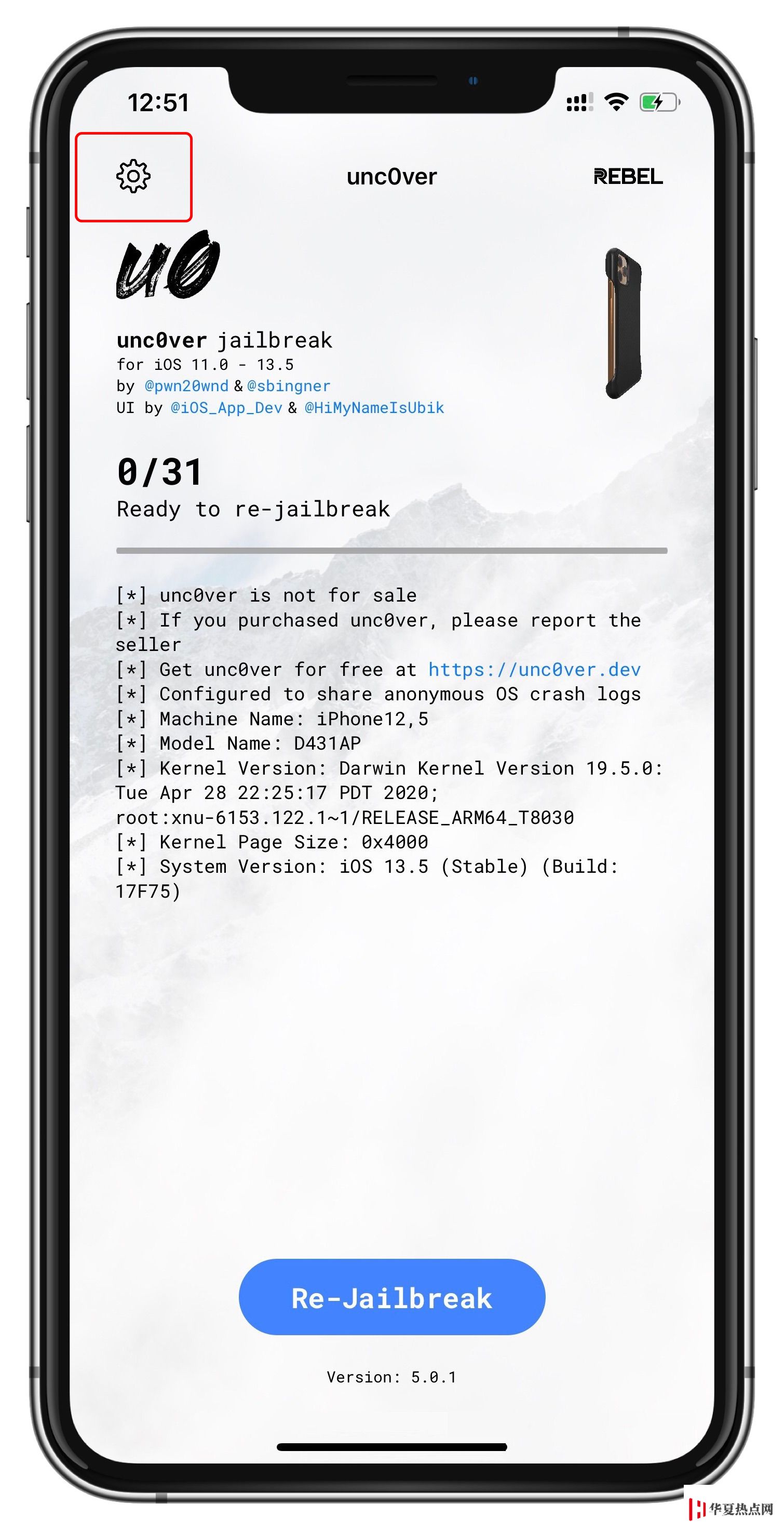 iOS 13.5 越獄后如何清除越獄環(huán)境？