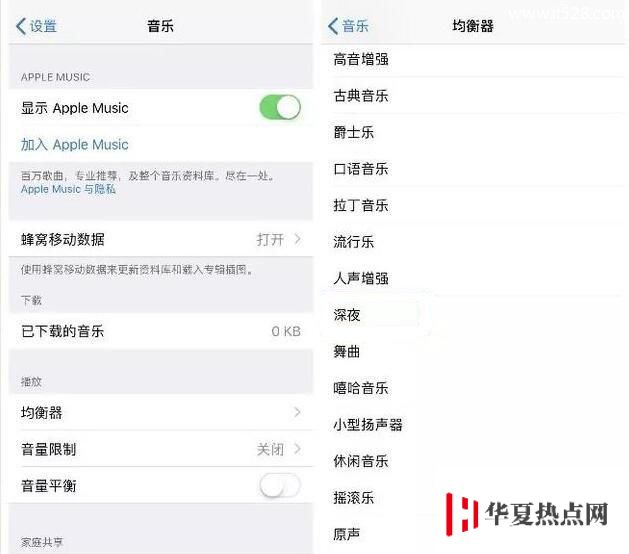 這樣設(shè)置，iPhone的聲音效果會(huì)更好！