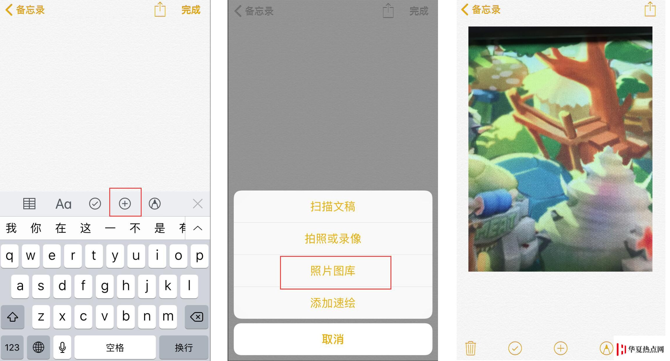 如何隱藏 iPhone XR 中的照片？