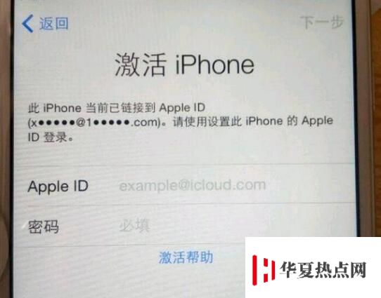 iPhone 刷機是否能夠清除 Apple ID？