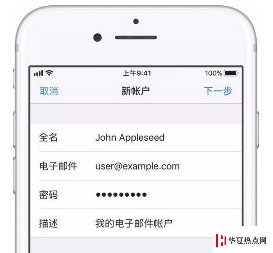 老果粉都不一定知道的 10 個 iPhone 知識