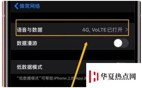 iPhone可以通話不斷網(wǎng)嗎？iPhone手機(jī)如何實現(xiàn)通話不斷網(wǎng)？