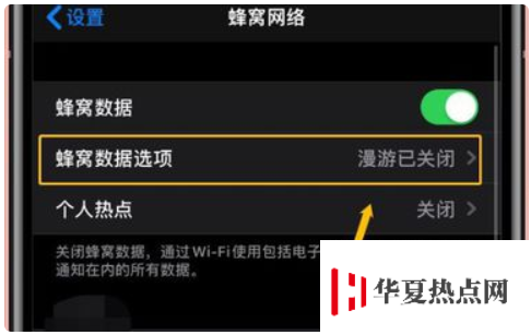 iPhone可以通話不斷網(wǎng)嗎？iPhone手機(jī)如何實現(xiàn)通話不斷網(wǎng)？