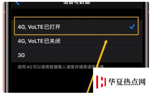 iPhone可以通話不斷網(wǎng)嗎？iPhone手機(jī)如何實現(xiàn)通話不斷網(wǎng)？