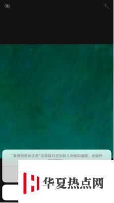 iPhone用戶如何保護隱私？收好這份指南