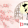 生活小知識：七夕拜魁星的習(xí)俗來源，七夕為什么要拜魁星？