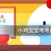 螞蟻莊園每日問(wèn)題：長(zhǎng)時(shí)間曬太陽(yáng)穿什么顏色的衣服防曬效果更好？