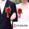 生活小知識：婚禮通知朋友圈怎么寫