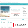 生活小知識：學歷認證報告怎么弄？