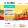 生活小知識(shí)：中國(guó)農(nóng)業(yè)銀行網(wǎng)捷貸怎么申請(qǐng)
