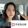 生活小知識(shí)：vlog怎么讀？