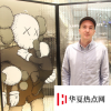 生活小知識：kaws牌子怎么讀？