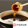生活小知識：喝醋能軟化血管嗎？