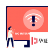 春天有太多學生無法上網(wǎng)學習