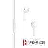 手機(jī)教程:iPhone耳機(jī)線控操作指南