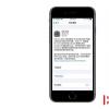 手機(jī)教程：iOS13.5正式版續(xù)航怎樣？附iOS13.5正式版升級體驗