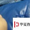 生活小知識(shí)：衣服有破洞，好方法修補(bǔ)。