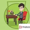 生活小知識(shí)：網(wǎng)上靠譜的賺錢方法有哪些