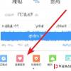 生活小知識(shí)：行李忘在火車(chē)上了該怎么辦