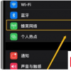 手機教程：iPhone可以通話不斷網(wǎng)嗎？iPhone手機如何實現(xiàn)通話不斷網(wǎng)？