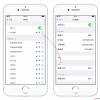 手機(jī)教程：?iPhone連接WiFi網(wǎng)速慢怎么辦？
