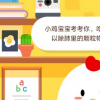 螞蟻莊園問(wèn)題答案：