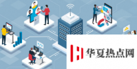 現(xiàn)代數(shù)據(jù)體驗(yàn)如何支持更高版本的靈活性