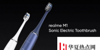 在印度推出具有四種模式的Realme M1聲波電動牙刷