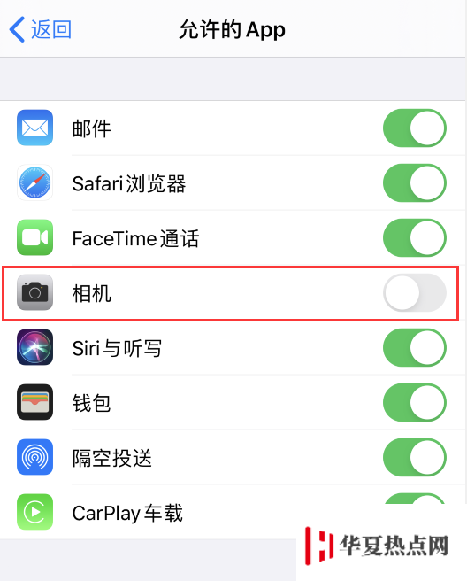 如何關(guān)閉 iPhone 鎖屏界面的相機(jī)？